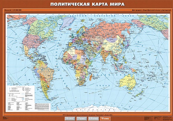 Политическая карта мира, 10 кл.