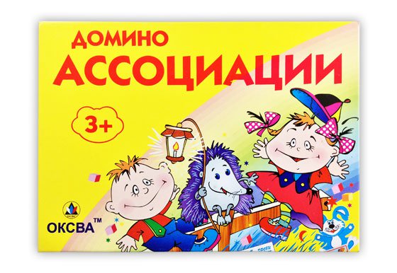 Домино «Ассоциации»
