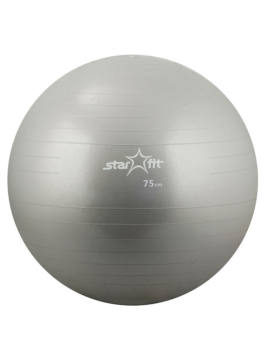 Мяч гимнастический STARFIT 75 см (антивзрыв)
