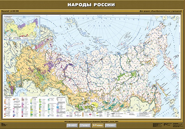 Карта "Народы России" 8-9 кл.