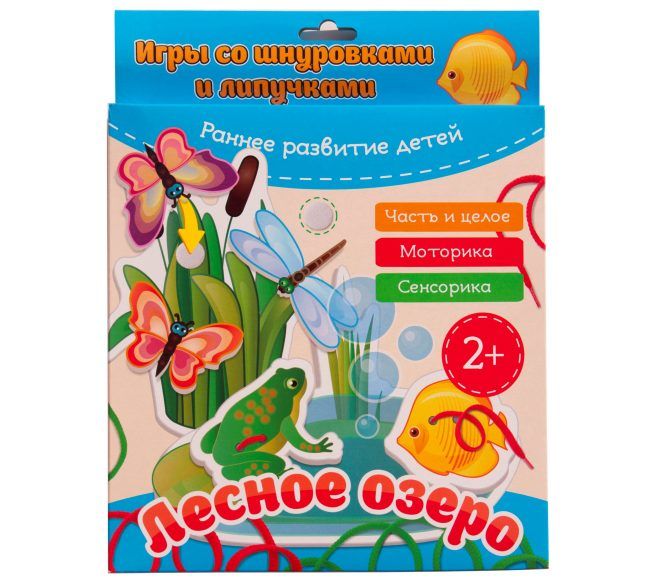 Шнуровка с липучками Лесное озеро