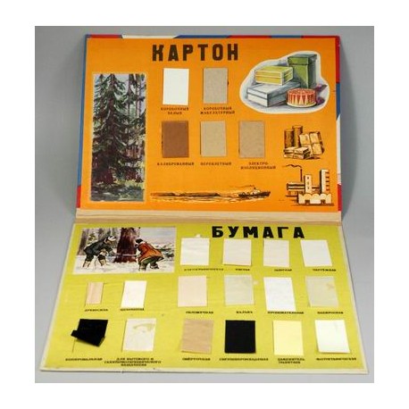 Коллекция образцов бумаги и картона