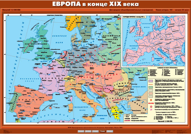 Карта "Новая история, 8 класс. Европа в конце XIX века"