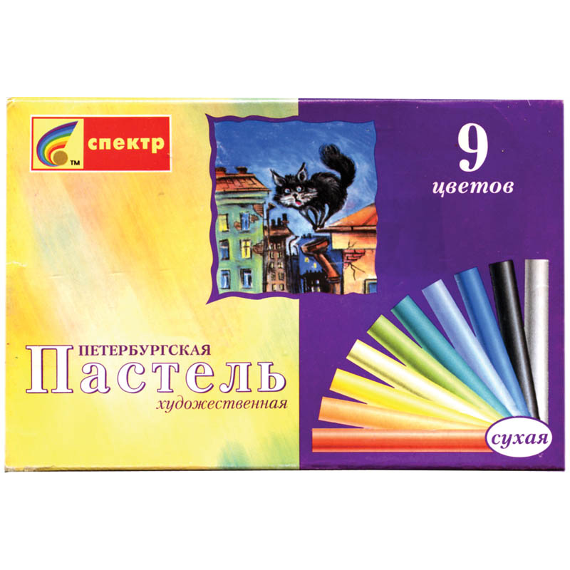 Пастель художественная "Петербургская", 9 цветов