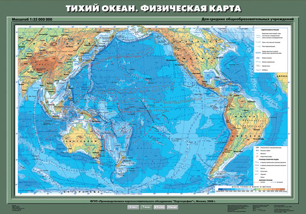 Тихий океан. Физическая карта, 7 кл.