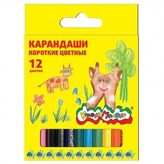 Карандаши цветные короткие Каляка-Маляка шестигранные с заточкой (12 цветов)
