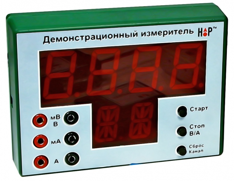 Демонстрационный измерительный прибор универсальный НР