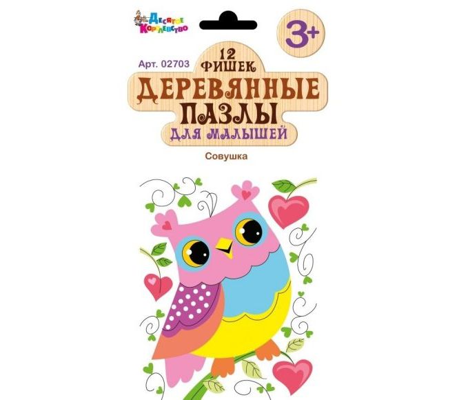 Пазл для малышей Совушка