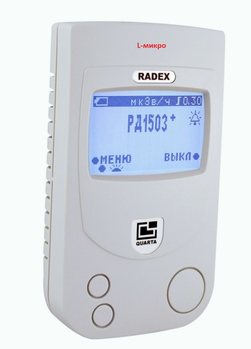 Дозиметр РАДЭКС РД 1503