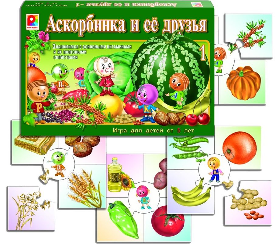Игра "Аскорбинка и ее друзья - 1"