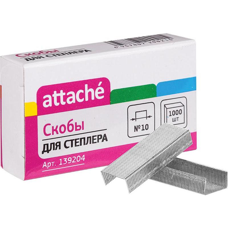 Скобы для степлера №10 Attache оцинкованные (1000 штук в картонной упаковке)