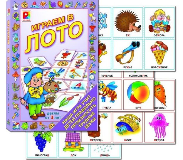 Настольное лото "Играем в лото"