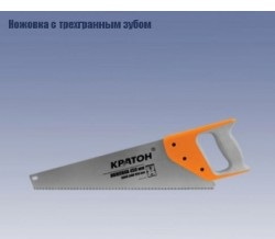 Ножовка HOBBY 500 мм шаг 3,6 мм 3-гранные закаленные ТВЧ зубья