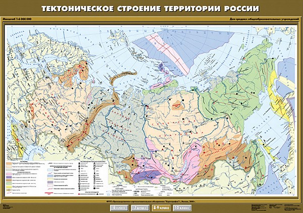 Карта "Тектоническое строение территории России" 8-9 кл.