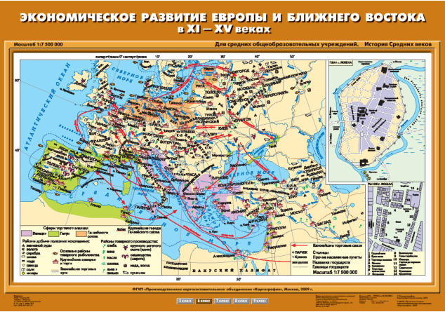 Карта "История Средних веков. Экономическое развитие Европы и Ближнего Востока"