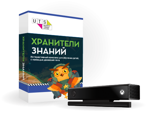 Интерактивный комплекс UTSMove Lite