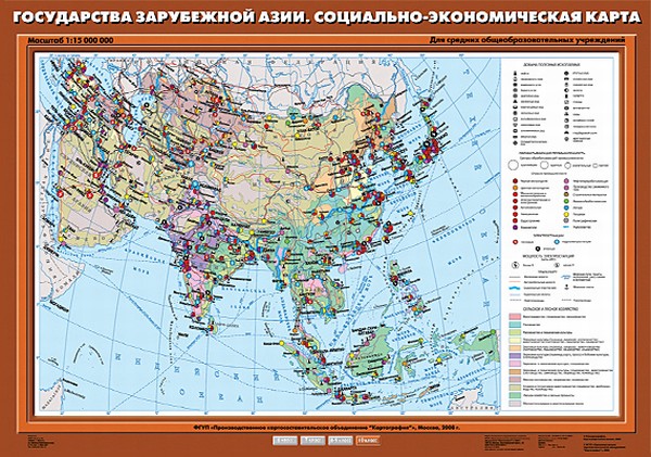 Государства Зарубежной Азии. Социально-экономическая карта, 10 кл.