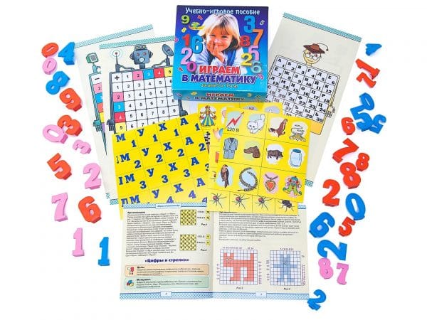 Играем в математику (5-7 лет)