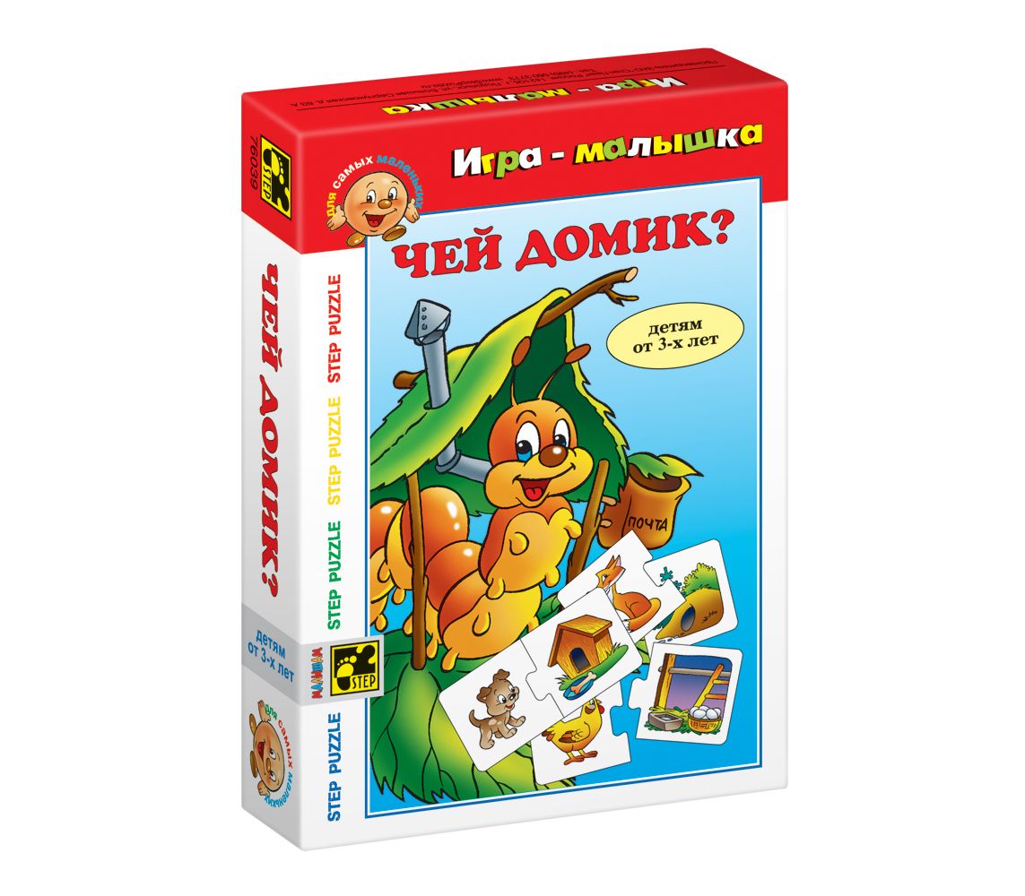 Игра-малышка ЧЕЙ ДОМИК