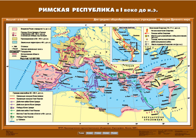 Карта "История Древнего мира. Римская республика в I в. до н.э."