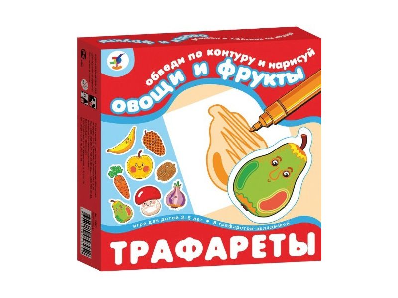 Трафареты Овощи и фрукты