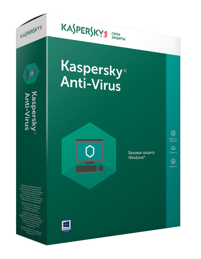 Антивирус Kaspersky Russian Edition. 2 устройства 1 год Электронная лицензия