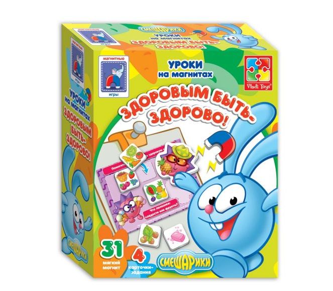 Магнитная игра "Здоровым быть - здорово!" Смешарики