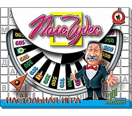 Настольная игра ПОЛЕ ЧУДЕС