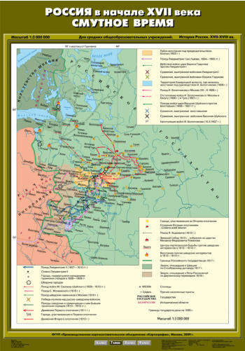 Карта "История России. XVII– XVIII вв. Россия в начале XVII в. Смутное время"