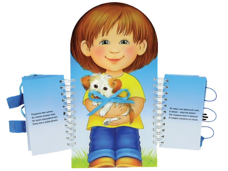 Комплект игровых тренажёров. Одеваюсь сам. 3-5 лет.