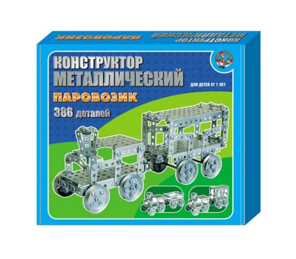 Конструктор металлический Паровозик