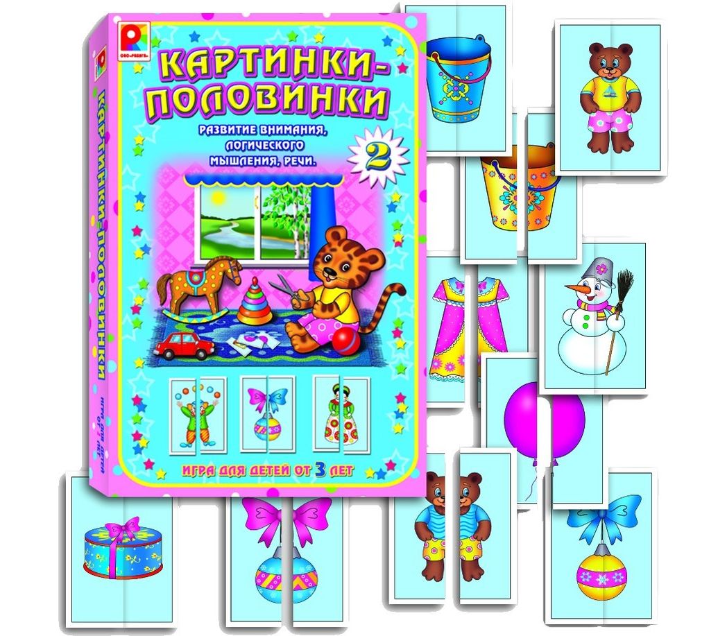 Игра "Картинки-половинки - 2"