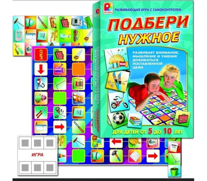 Настольная игра "Подбери нужное"