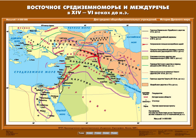Карта "История Древнего мира. Средиземноморье и Междуречье"