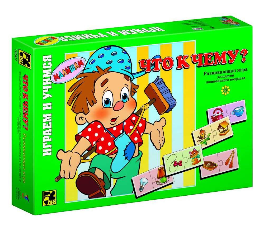 Настольная игра "Что к чему?"