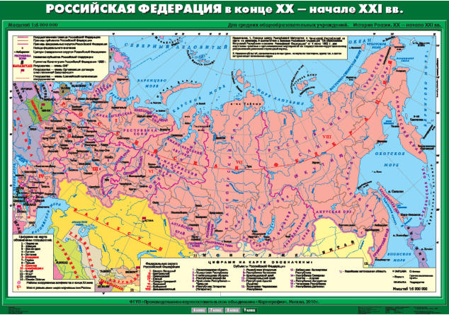 Карта "История России в XX-нач. XXI вв. Российская Федерация в кон. XX-нач. XXI в."